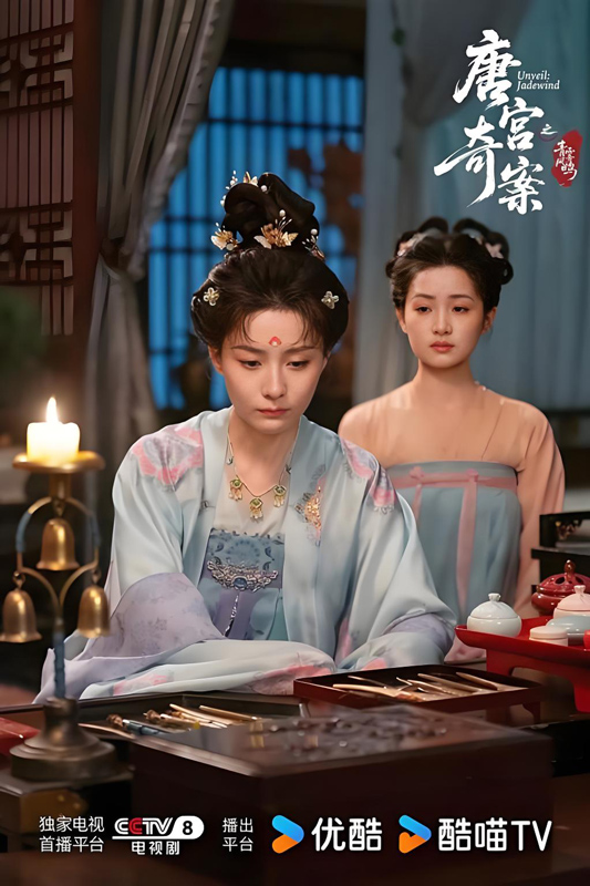 Unveil: Jadewind – 3 Voices of Female Survival