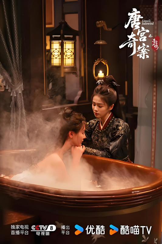 Unveil: Jadewind – 3 Voices of Female Survival