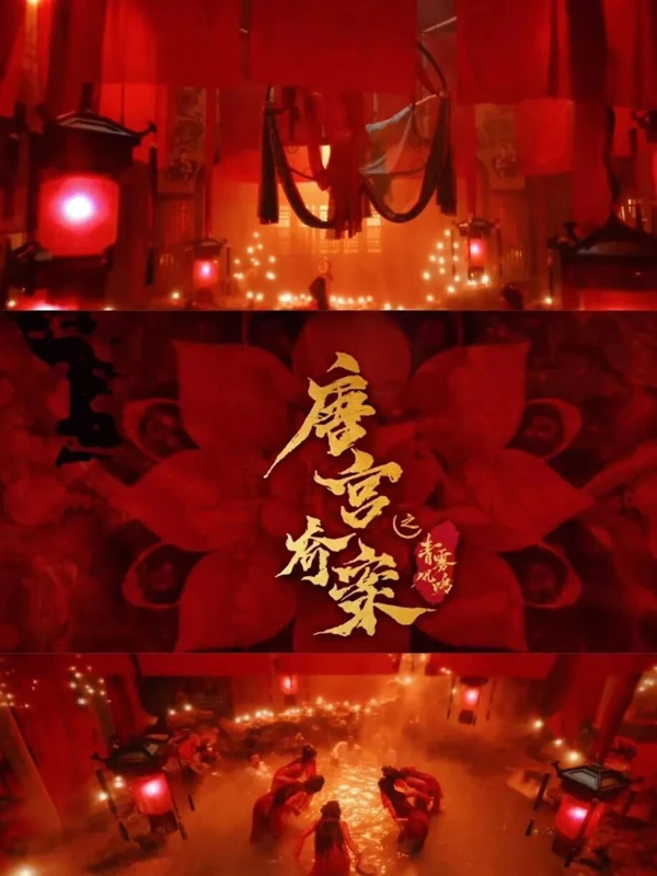 Unveil: Jadewind – Equally Matched Partners in Tang Palace Suspense