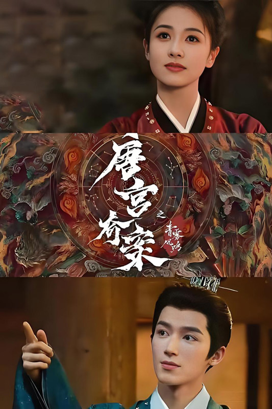 Unveil: Jadewind – Fight for Freedom in a Gilded Cage