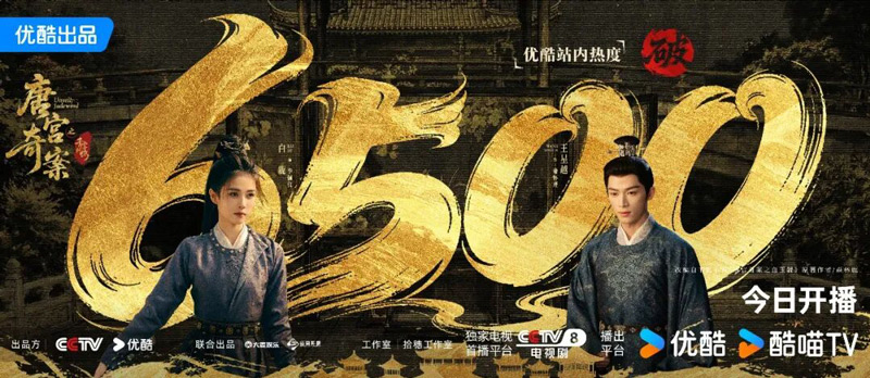 Unveil: Jadewind Premieres Globally on February 5