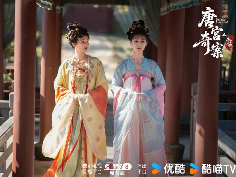 Unveil: Jadewind Premieres Globally on February 5