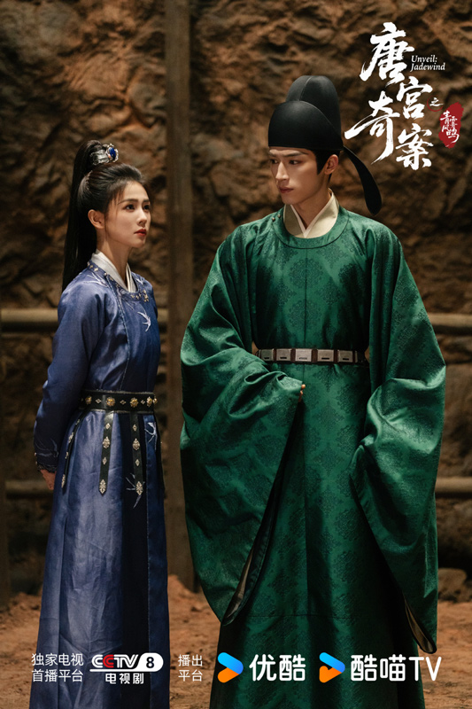 Unveil: Jadewind – The Hollow Justice Behind Its Happy Ending