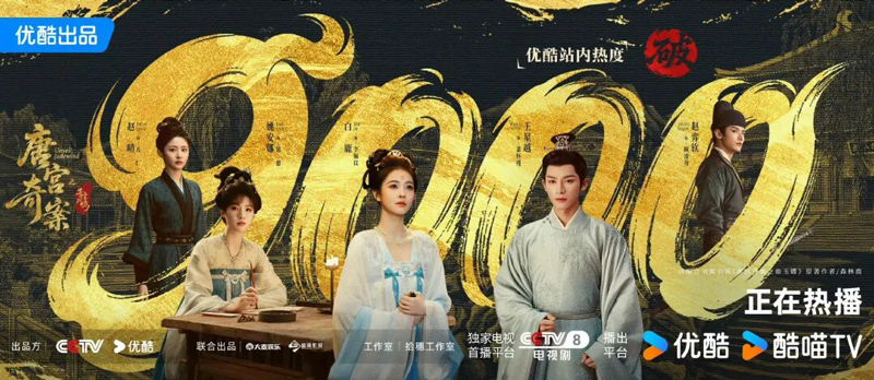 Unveil: Jadewind Two Souls Bound by Truth