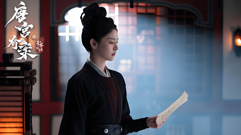 Unveil: Jadewind Two Souls Bound by Truth