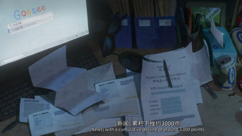 Yao-Chinese Folktales 2: The Weight of Home and Face