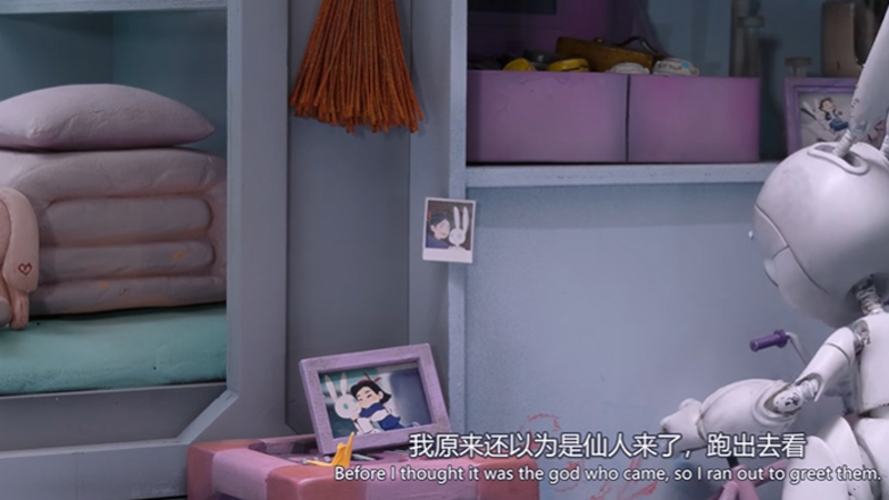 Yao-Chinese Folktales: The Cost of Artificial Love