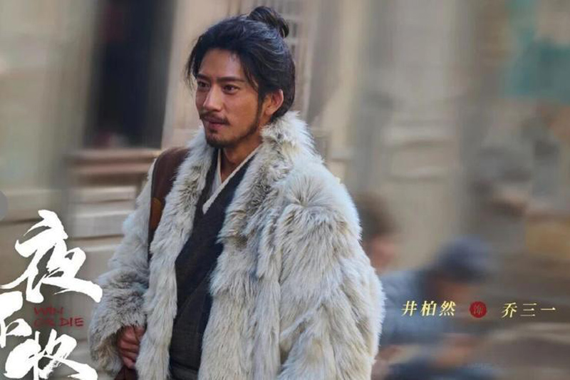 Win or Die Arrives on iQiyi Feb 15