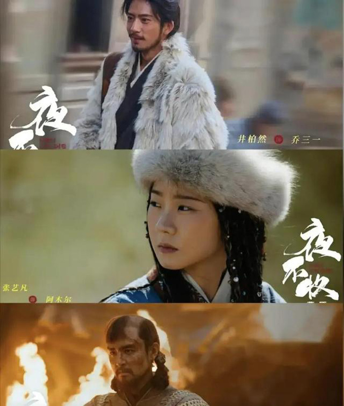 Win or Die Arrives on iQiyi Feb 15