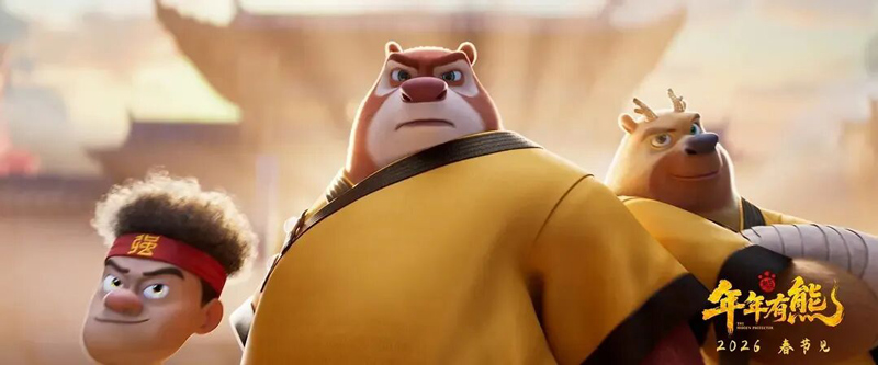 2026’s Top 6 Chinese Animated Films