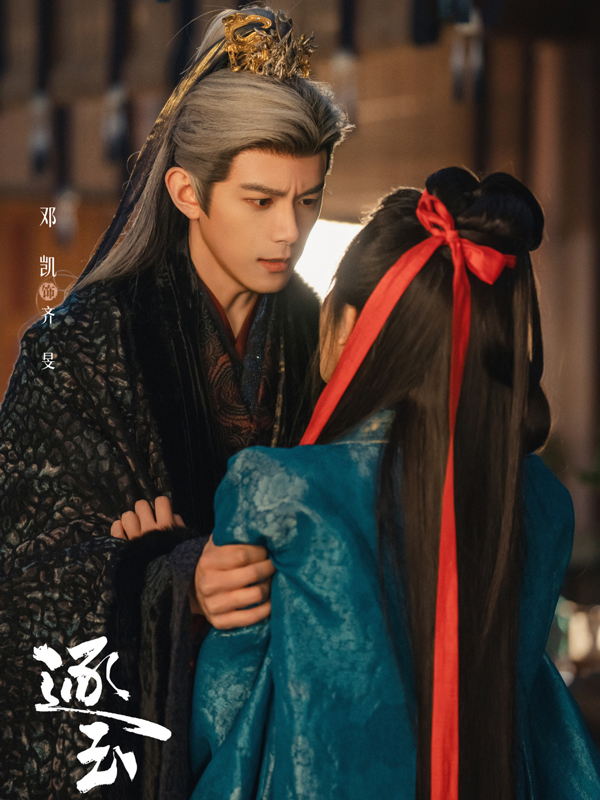 3 Tragic Fates in Pursuit of Jade