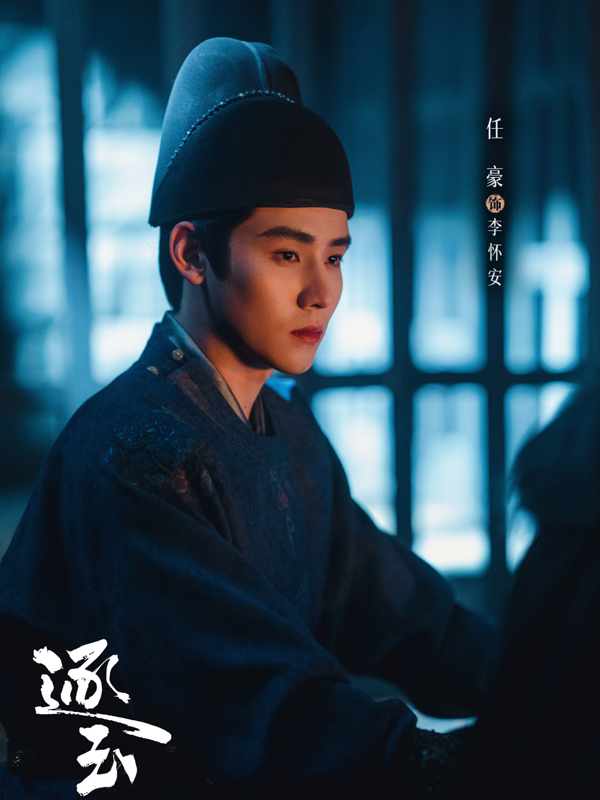 3 Tragic Fates in Pursuit of Jade