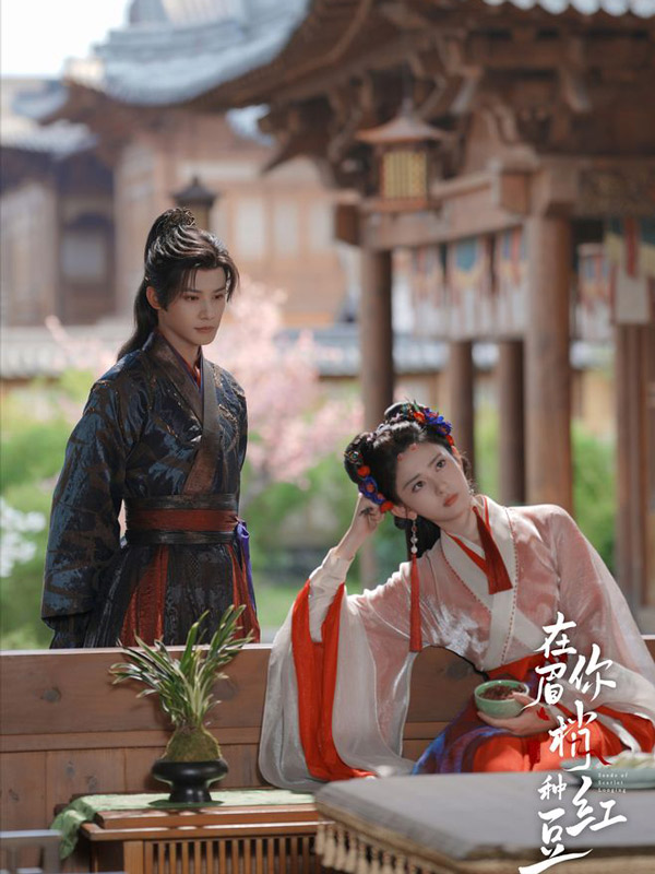 Acacia Gu: Love vs Revenge