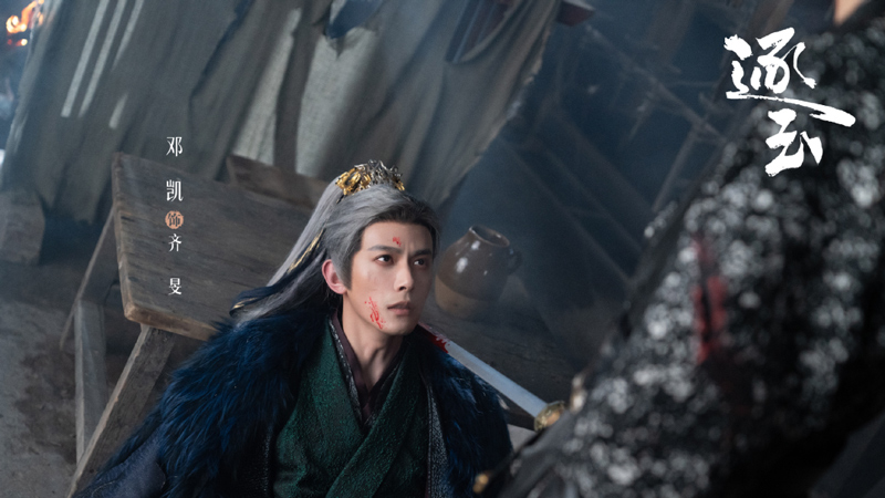 Finales of Pursuit of Jade’s 3 Couples