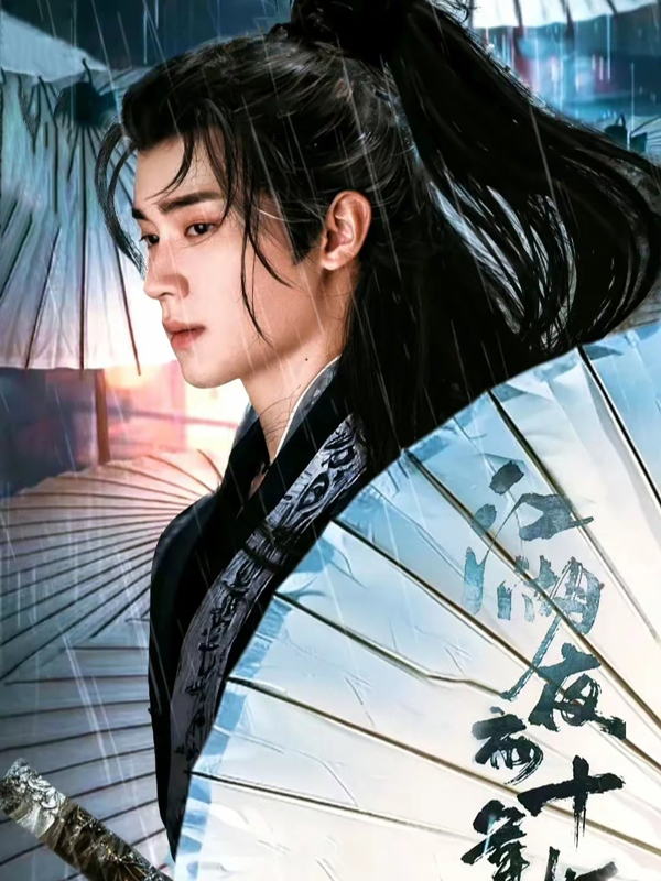 Generation to Generation: Sun Ruoshui’s Tragedy of Greed and Survival