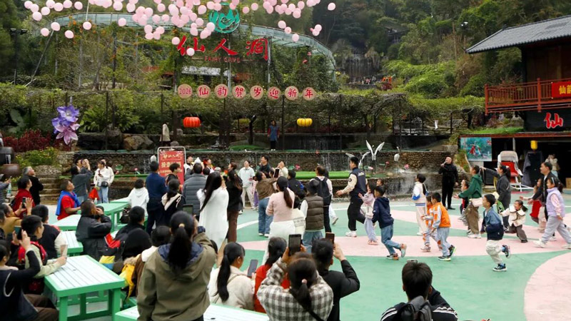 Mar 14 Huazhao Festival at Xian Ren Dong