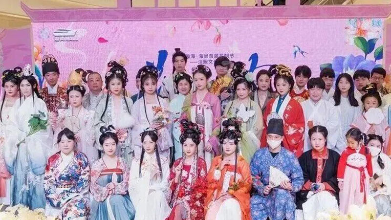 March 21: Spring Gathering at Miaoshan Academy - Newhanfu