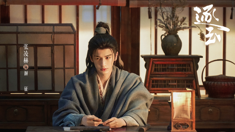 Pursuit of Jade: A Marquis' Love for a Butcher Girl