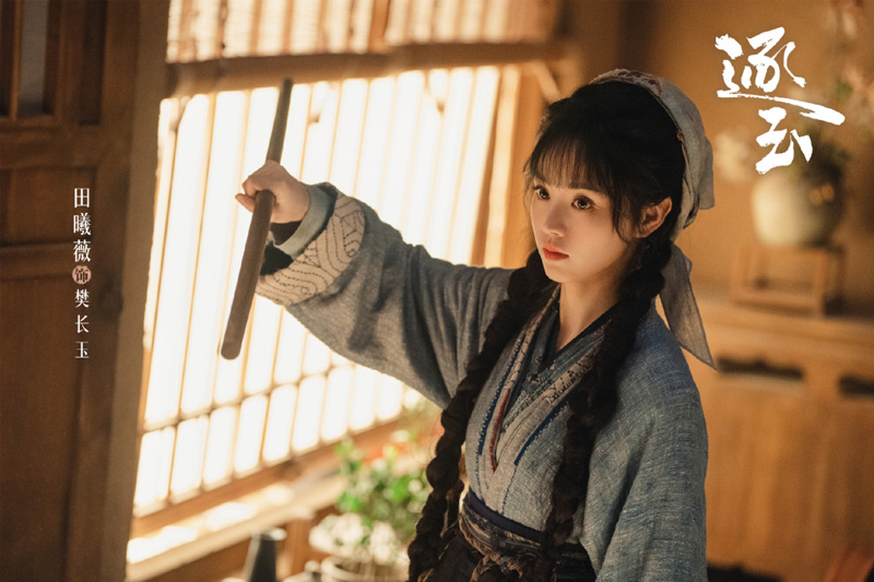 Pursuit of Jade Fan Changyu’s Jinzhou Secret