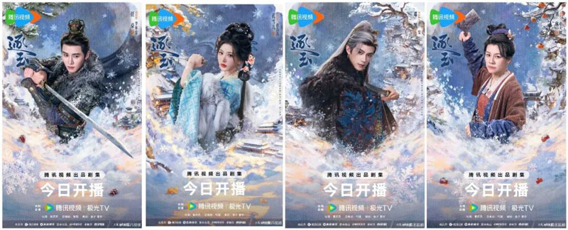 Pursuit of Jade: Heart in the Ordinary