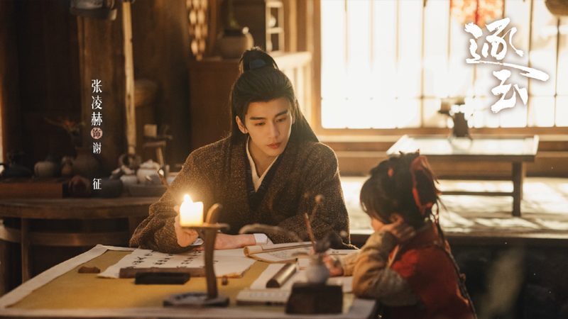 Pursuit of Jade: The Sickly Sister Who Won the Dynasty