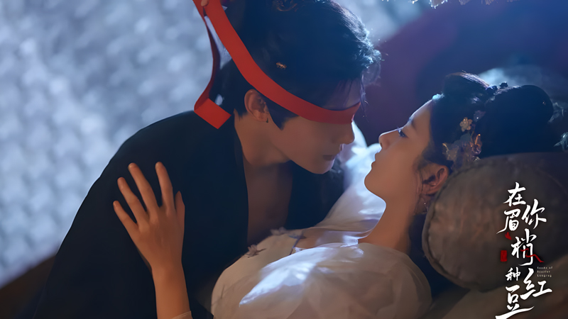 Seeds of Scarlet Longing Bonds That Heal Broken Souls