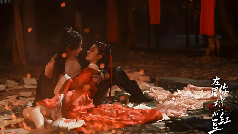 Seeds of Scarlet Longing Bonds That Heal Broken Souls