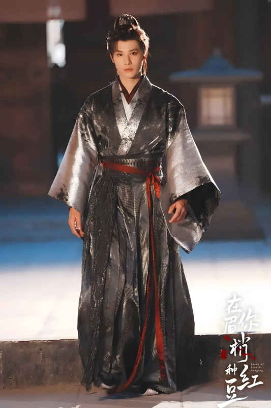 Seeds of Scarlet Longing Bonds That Heal Broken Souls