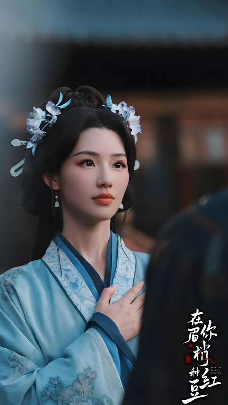 Seeds of Scarlet Longing Bonds That Heal Broken Souls