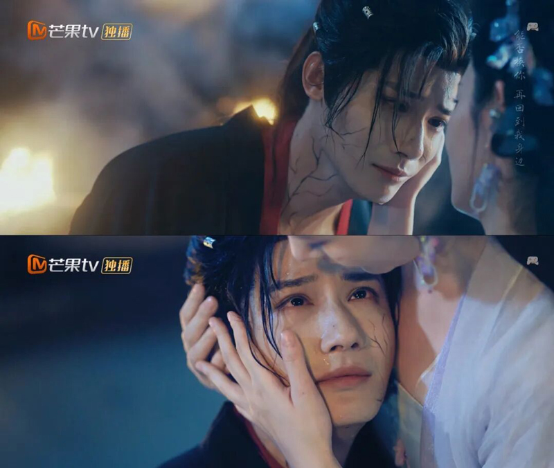 The Acacia Gu Bond in Seeds of Scarlet Longing