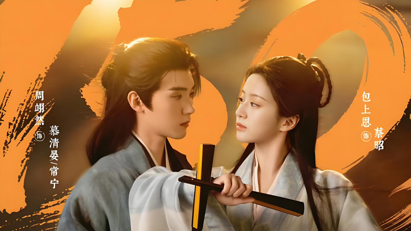 The Lie That Destroyed Cai Pingshu’s Life