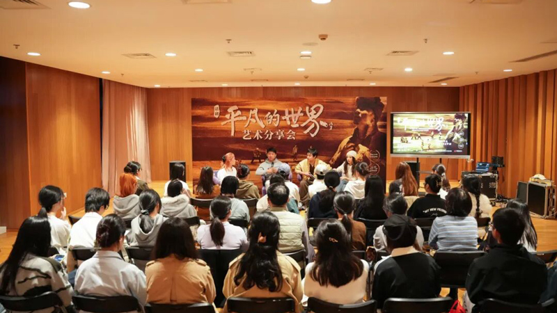 The Ordinary World: Live on March 27, 2026