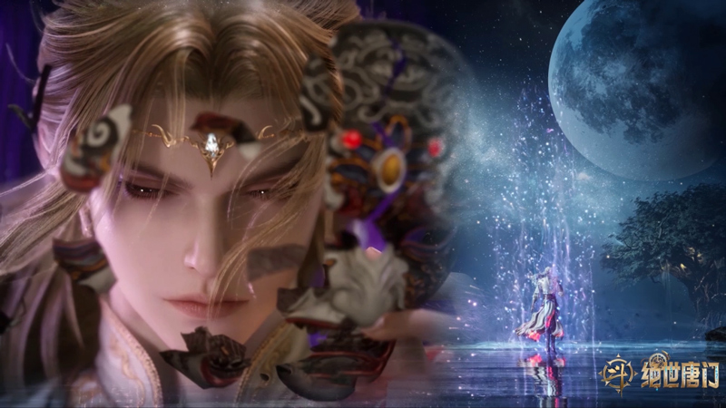 The Peerless Tang Clan: How Tang San Trapped Rong Nianbing