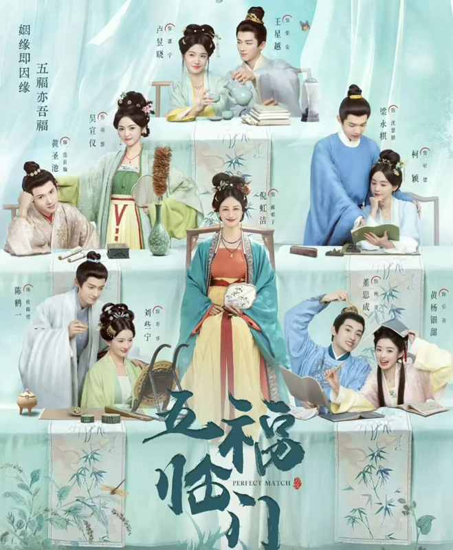 The Rise of Multi-Thread CPs in Period Dramas