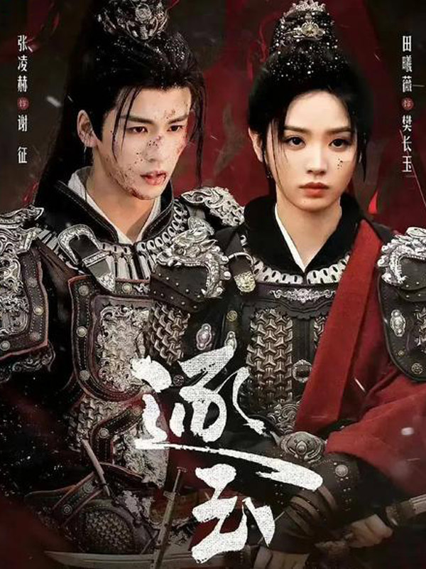 The Secret of the Eat Full Plaque in Pursuit of Jade