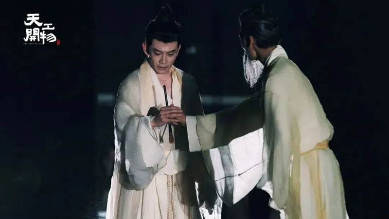 Tiangong Kaiwu Dance Opera: June 26–27