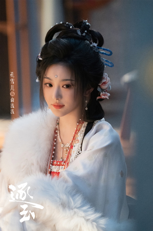 Top 10 Performances in Pursuit of Jade