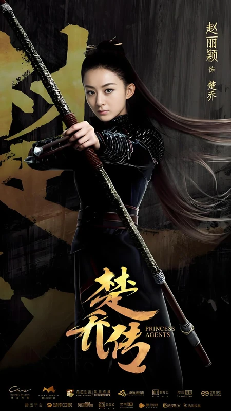 Top 6 Performances That Made Zhao Liying a Star