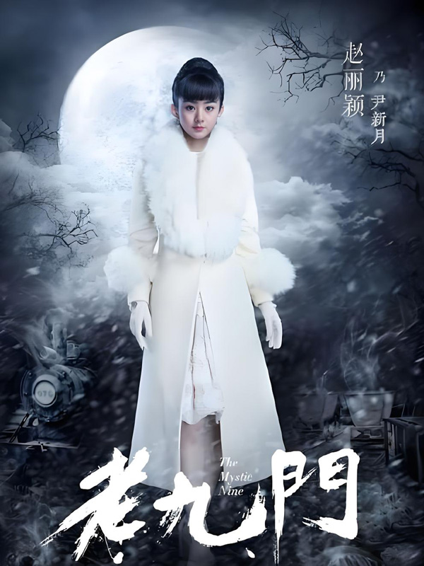 Top 6 Performances That Made Zhao Liying a Star