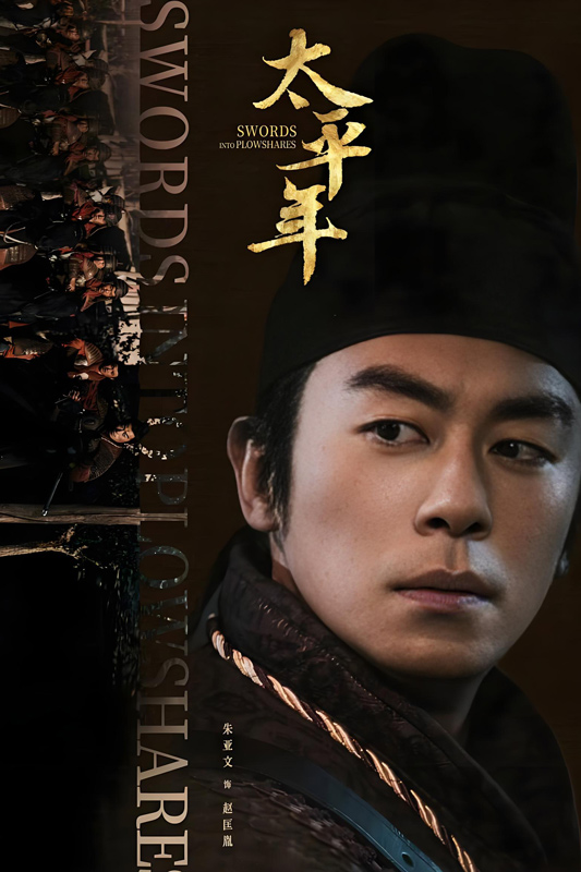 Top 7 Period Dramas to Watch in Q1 2026