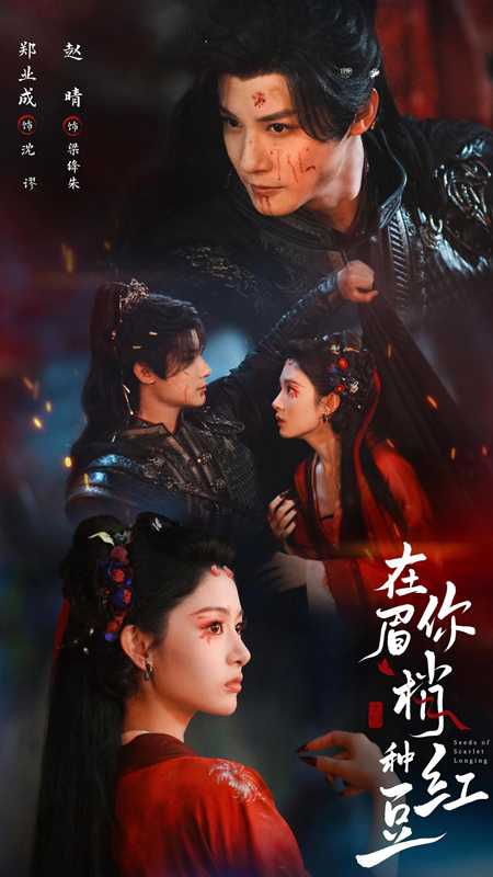 Top 7 Period Dramas to Watch in Q1 2026