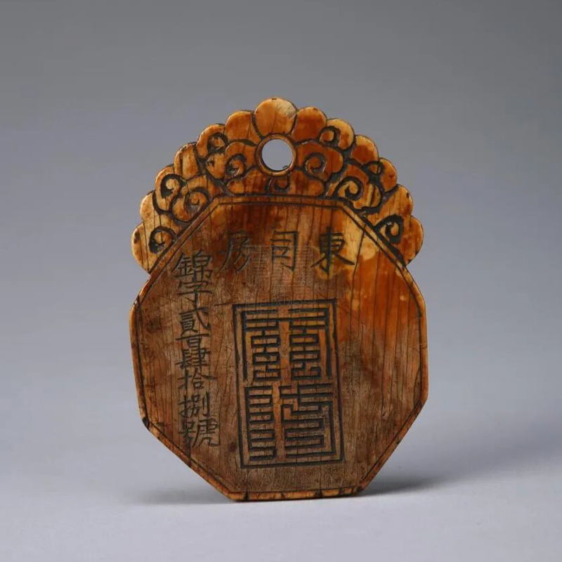 What Did an Ancient Chinese ID Look Like?