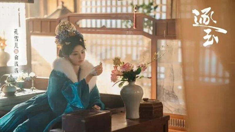 Yu Qianqian's Modern Mind in Pursuit of Jade