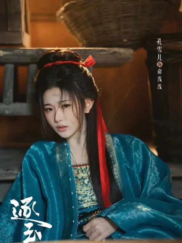 Yu Qianqian's Modern Mind in Pursuit of Jade