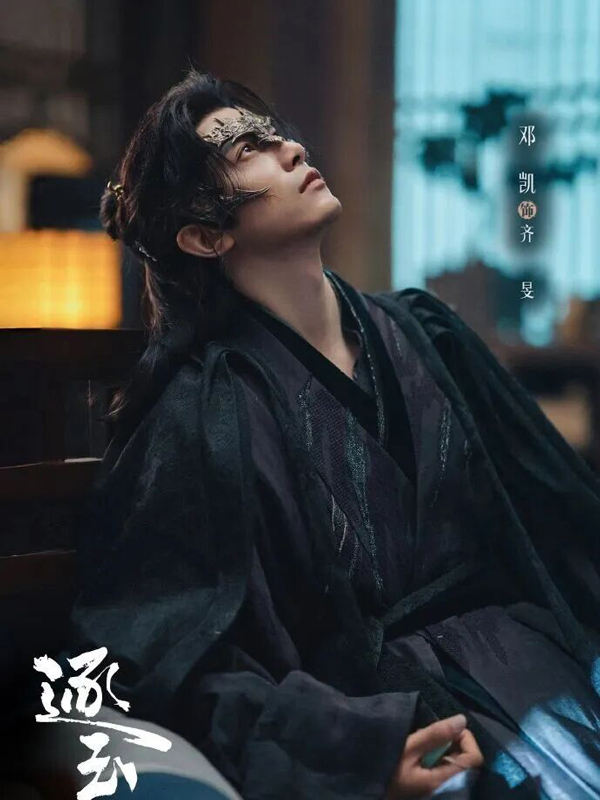 Yu Qianqian's Modern Mind in Pursuit of Jade