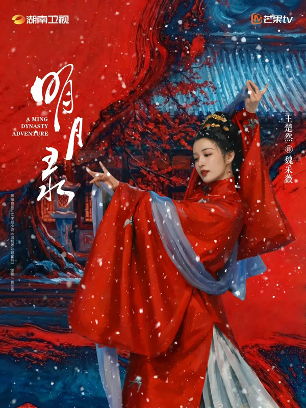 10 Upcoming CDramas You Need to Watch