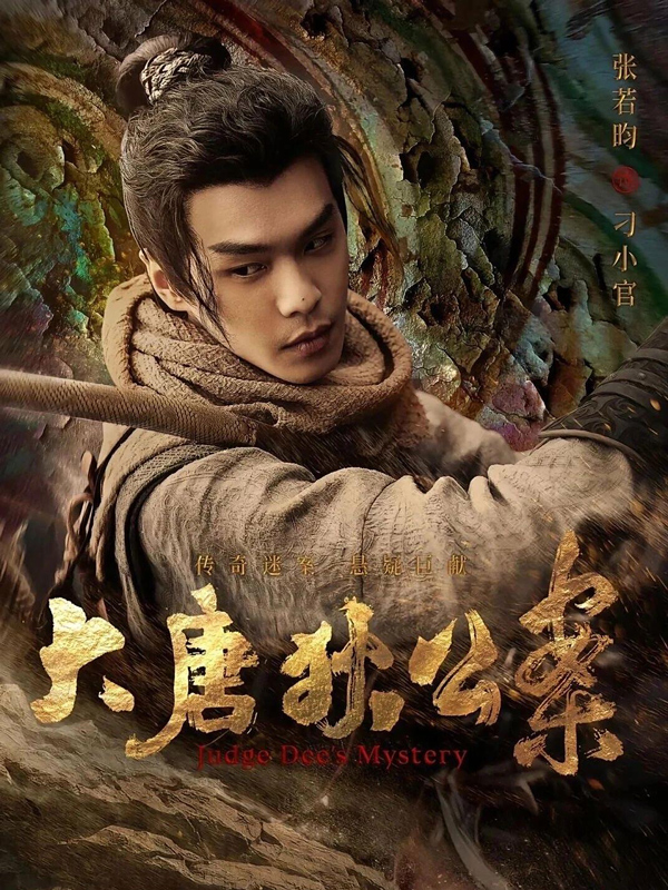 10 Upcoming CDramas You Need to Watch