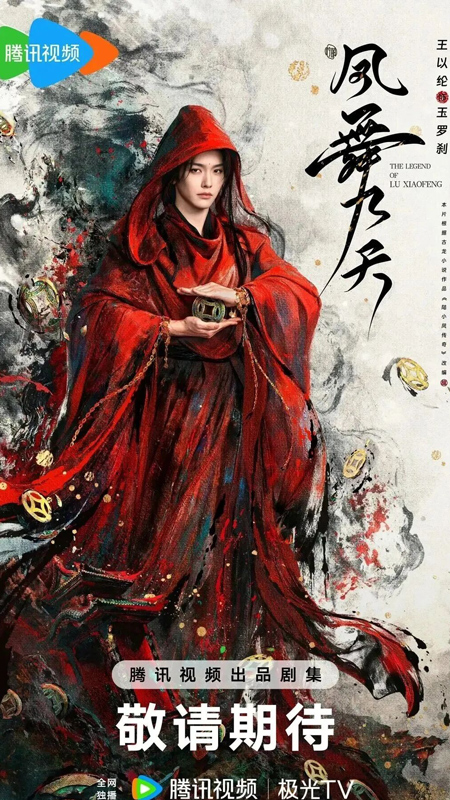 10 Upcoming CDramas You Need to Watch