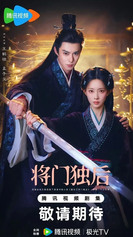 10 Upcoming CDramas You Need to Watch
