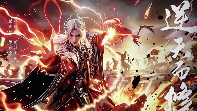 9 Most Watched Chinese Animated Series in April 2026